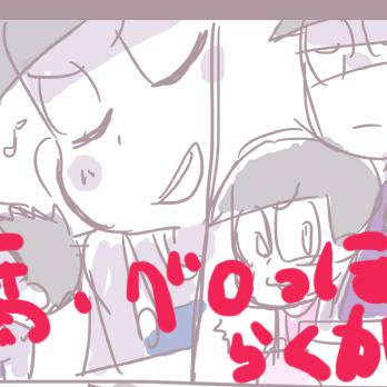ニュータイプの。(一カラっぽい)