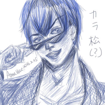 カラ松