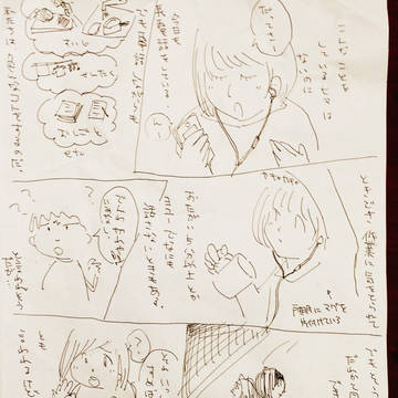 長電話。
