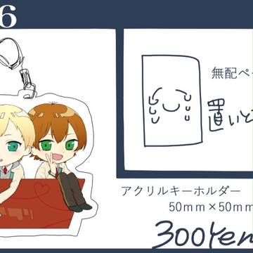 おしながき