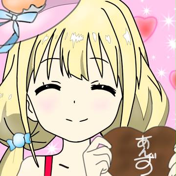 双葉杏バレンタインver