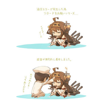 エラー金剛