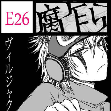 FSG34告知