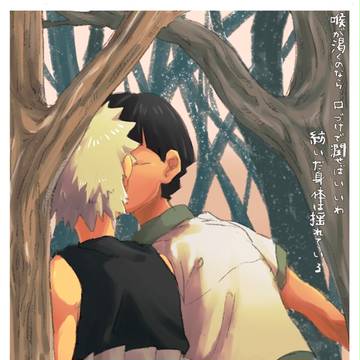 なると6
