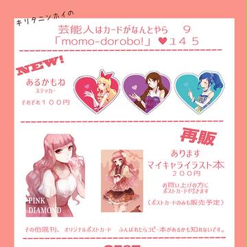 ♡