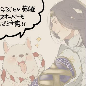 ごちゃ混ぜログ①