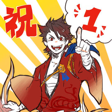 刀剣ログ