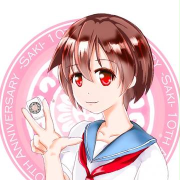 【咲-Saki-】咲さん