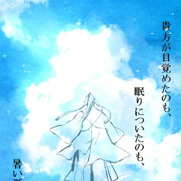 入りきれなかったログ!