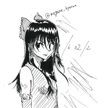霊夢　付けペン練習