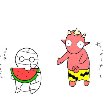 ミイラの飼い方