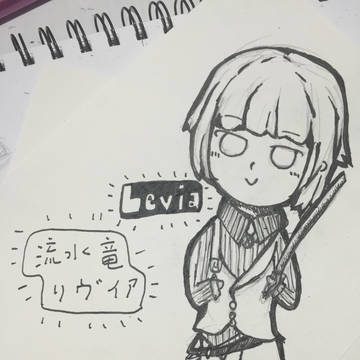 リヴィア ＜3＜3