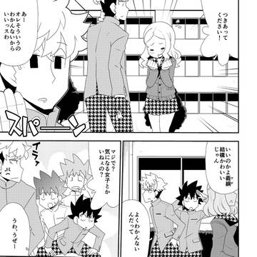今日の鮫島さん