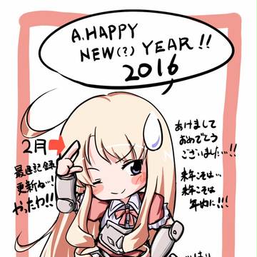 つ、ついに･･･