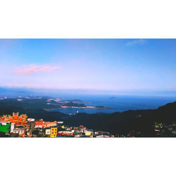 九份山城