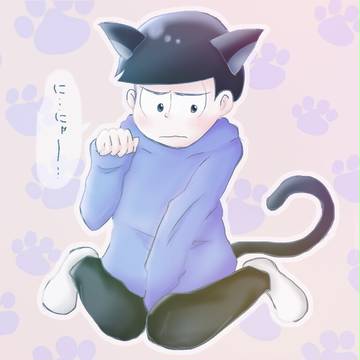 にゃんカラ