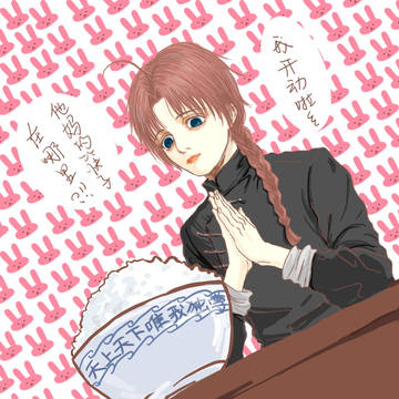 Baka