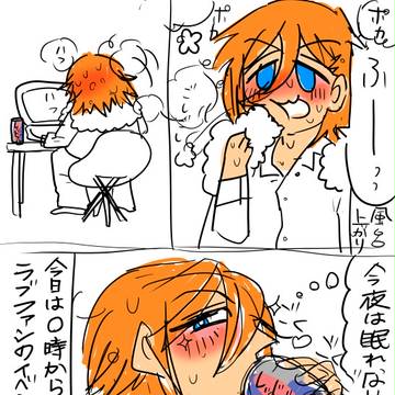 藍那←レン、クラシック組漫画＆ツイッターまとめ