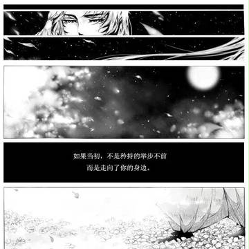 如果