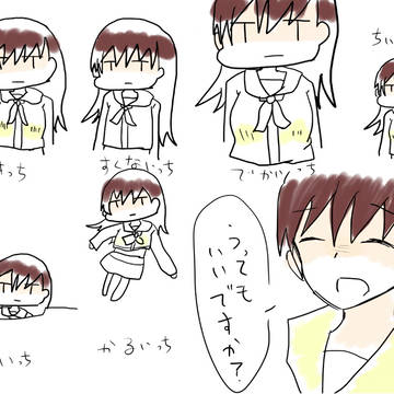 おおいっち