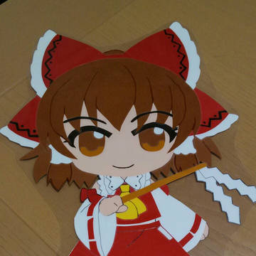 東方