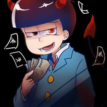 おそ松つめ3