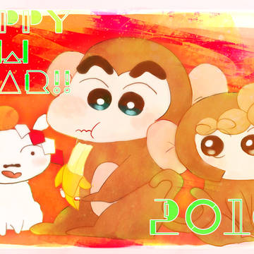 年賀状　2016