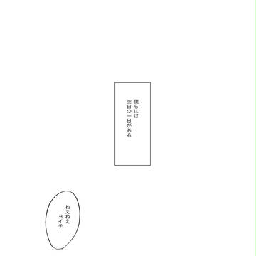 めぐる・過去本再掲