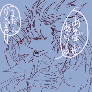 遊ぶにはまだ早い