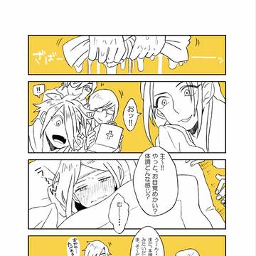 ししさに漫画