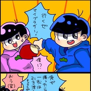 長兄が四男を巡って卓球勝負をする直前の話