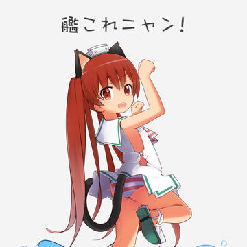 艦隊Collection:Libeccio