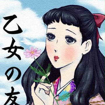 【帝探】津島弥彦の副業【補足】