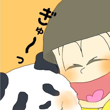 十四松とパンダくん