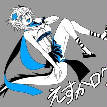 えすかろぐ