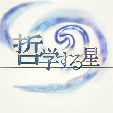 創作32