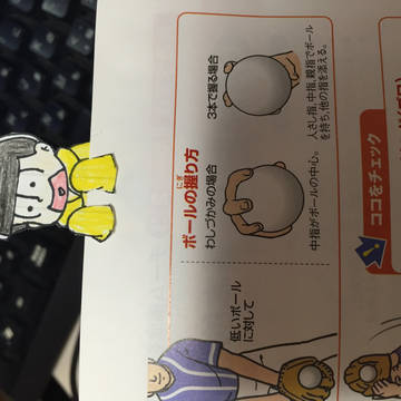 十四松が家に来ました