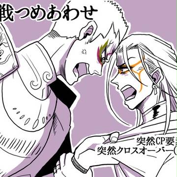 戦国大戦今川いろいろ