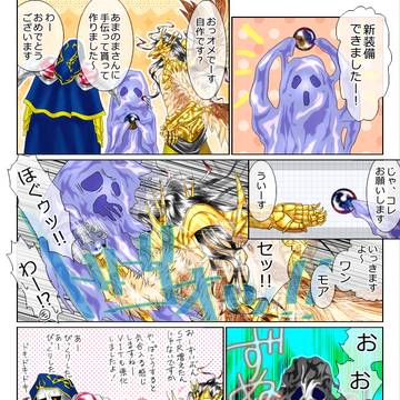 大墳墓ぐらし!その2