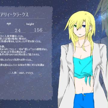 【PoM】 メアリィ 【健忘者】