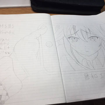 エリオ