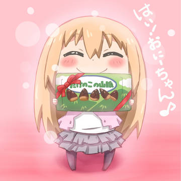たけのこの山脈