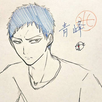 練習