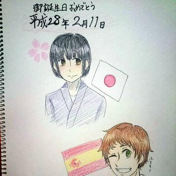 祖国&親分