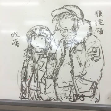 順提督と吹雪。