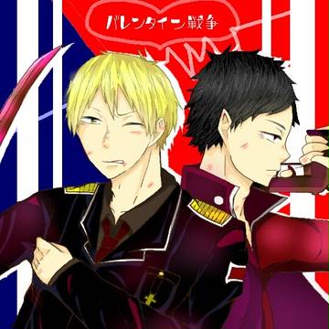 バレンタイン戦争