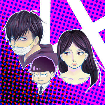 一's