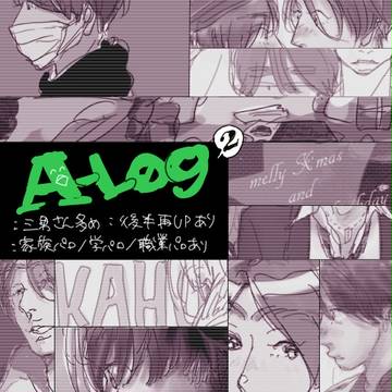 alog2