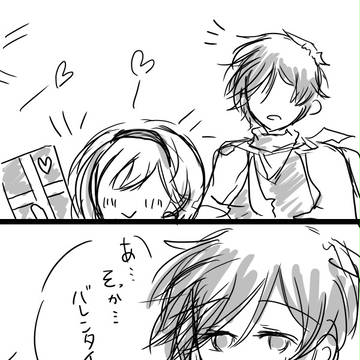 バレンタイン