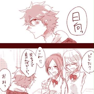 【月日】チョコ